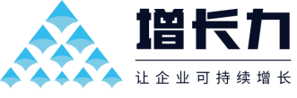 增长力